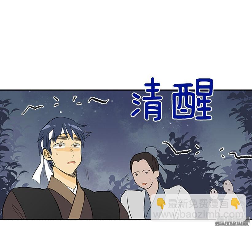 偷袭8