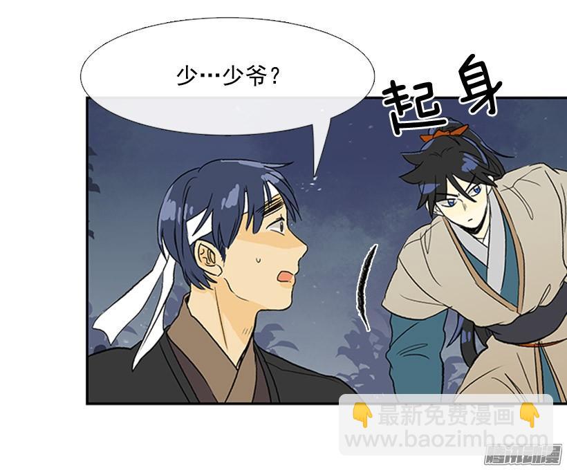 偷袭9
