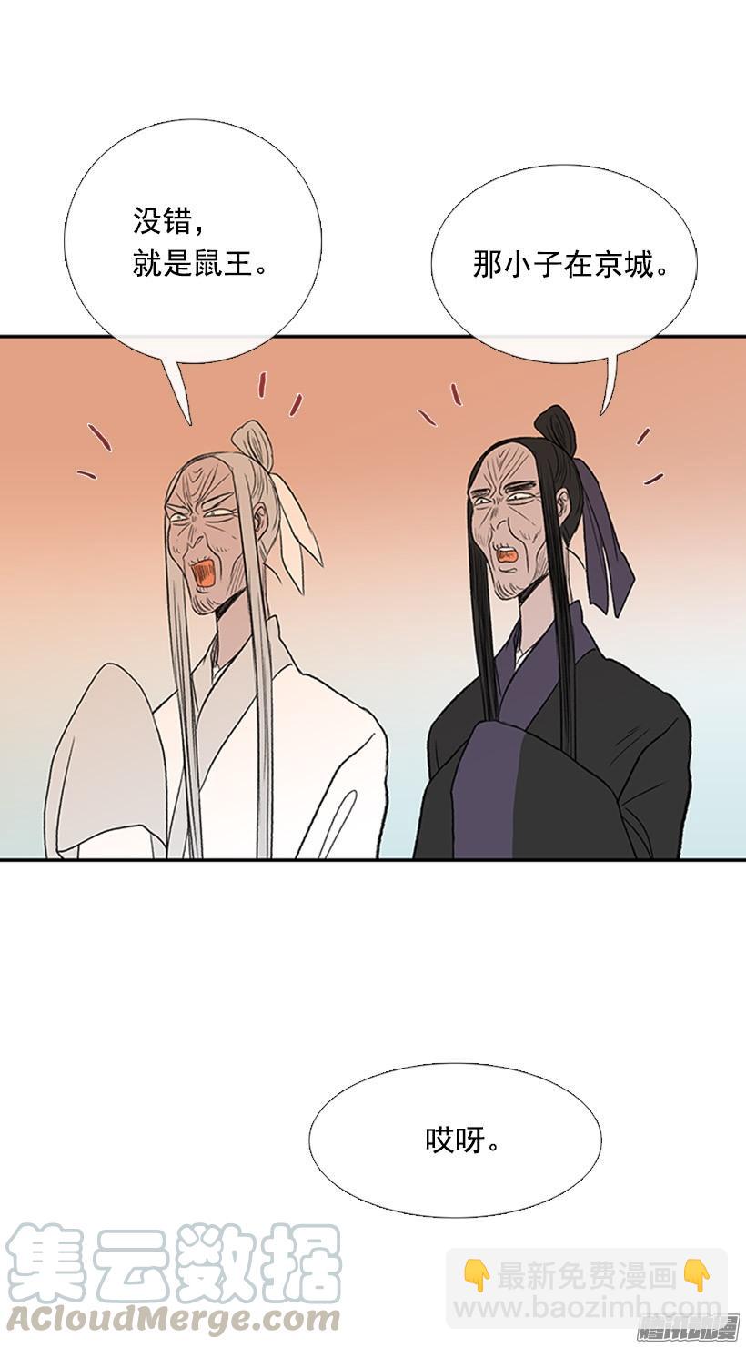 烟视媚行30
