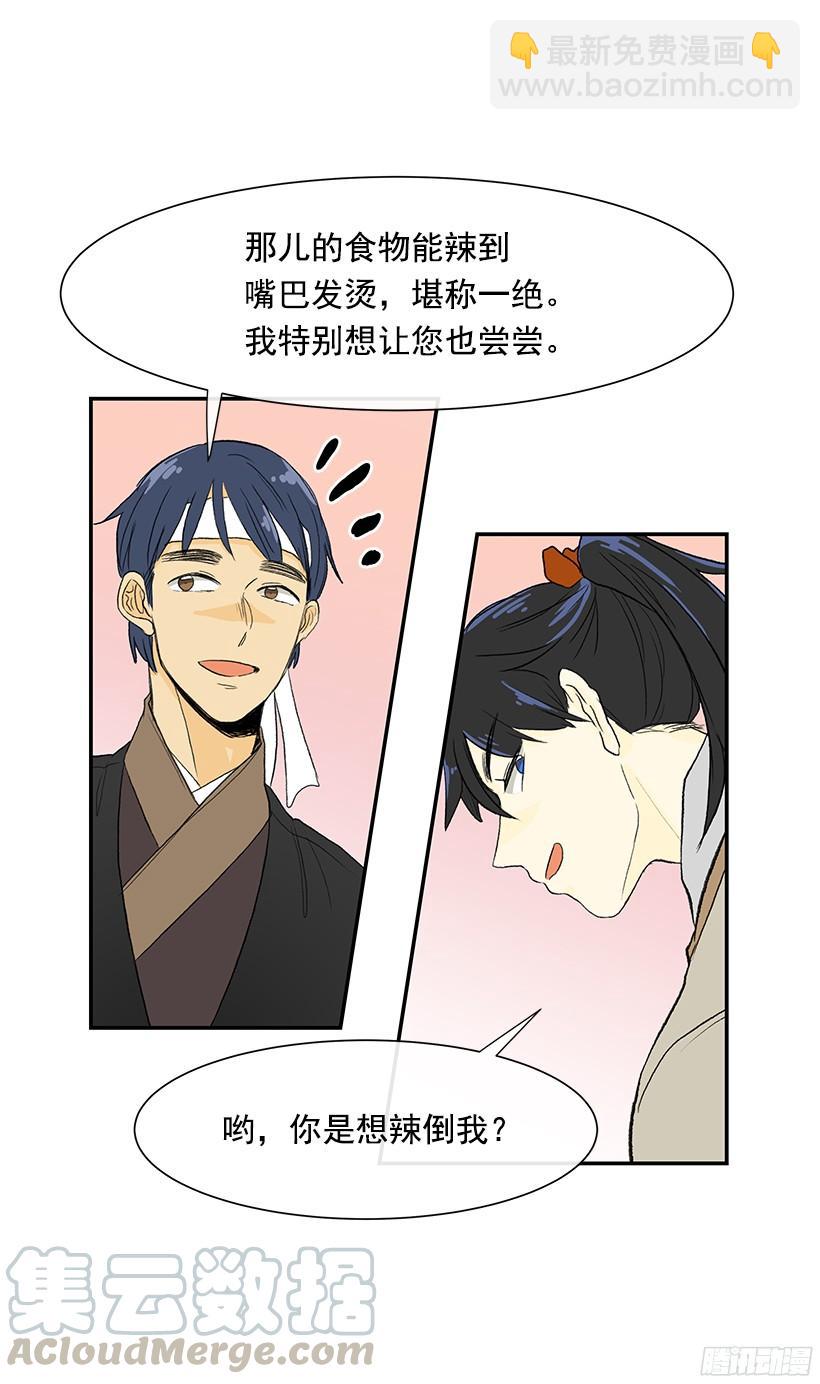 关于朋友10