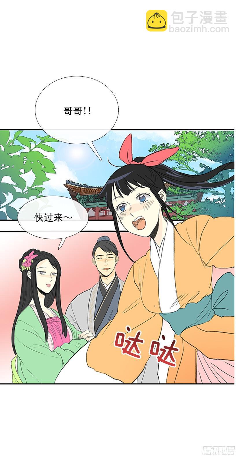 关于朋友27