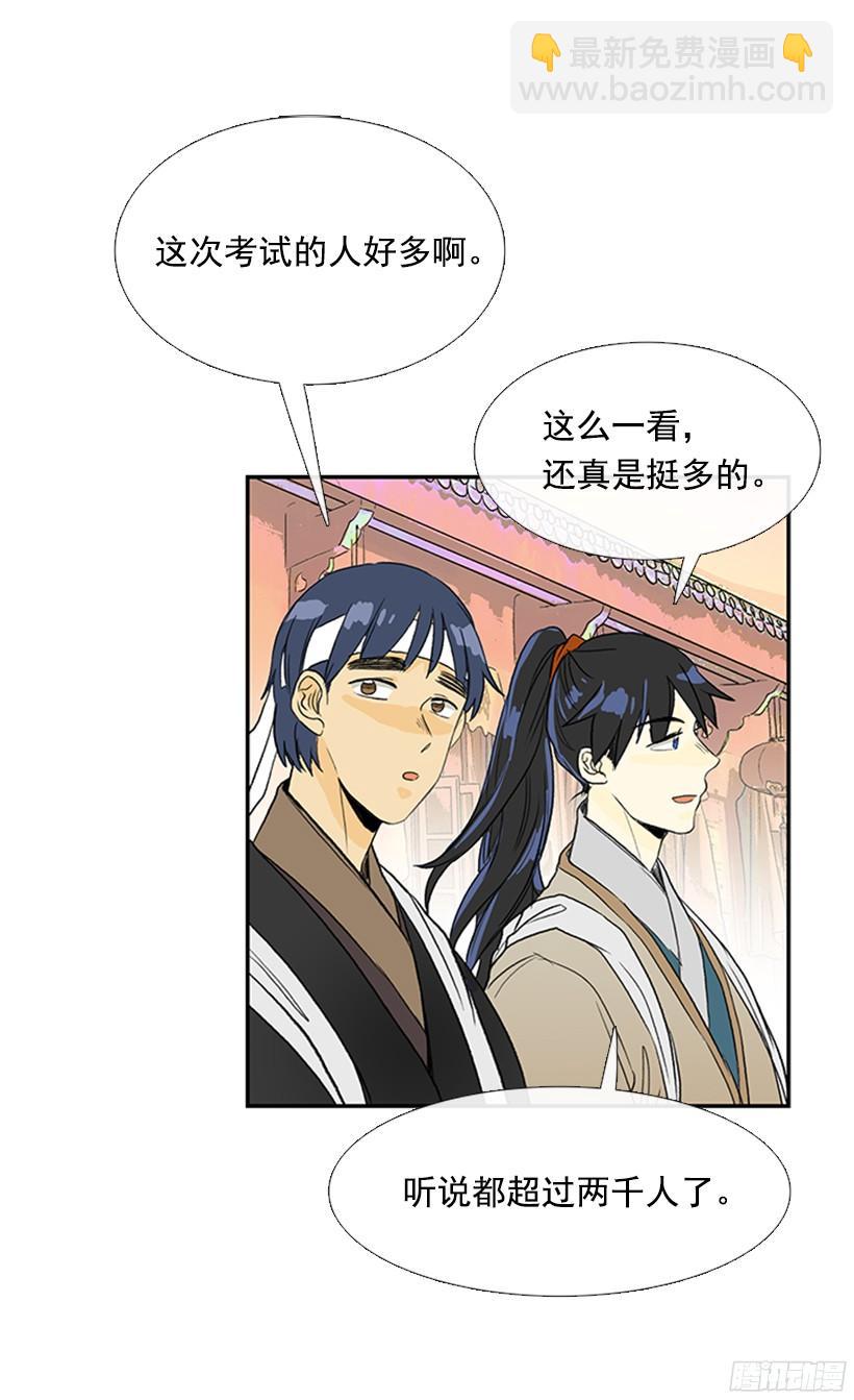偷着乐2