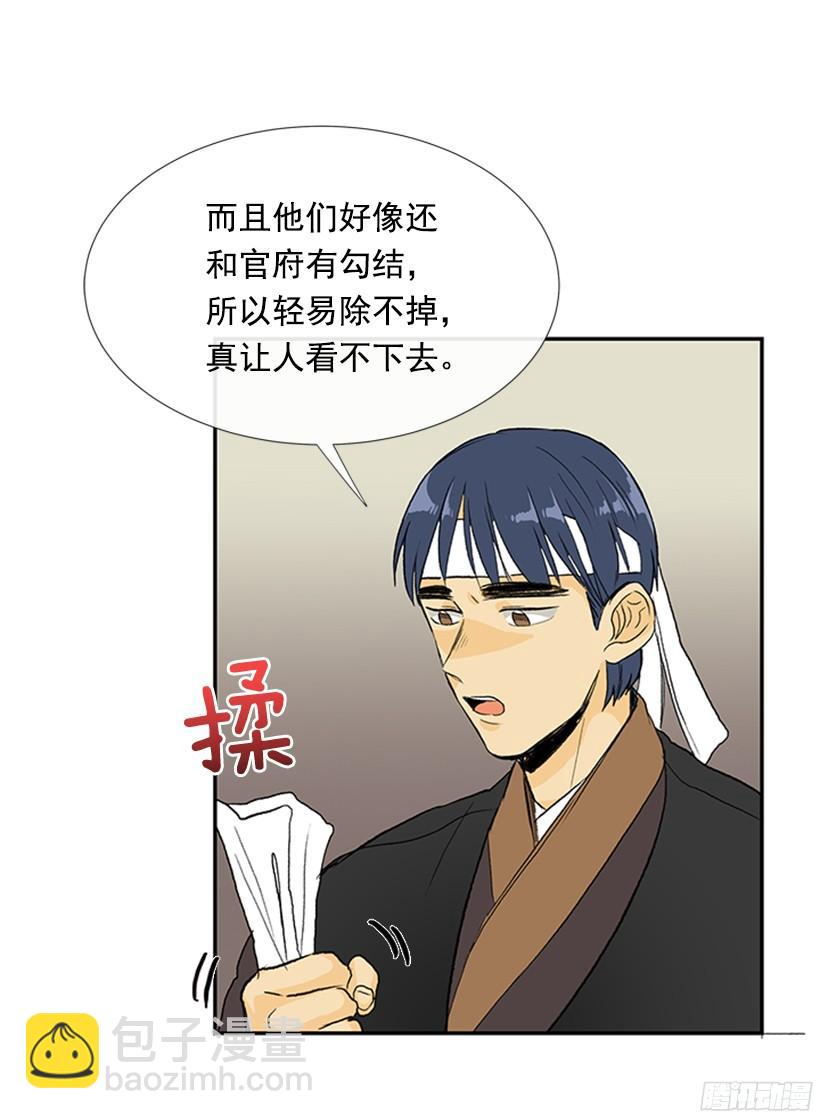担当13