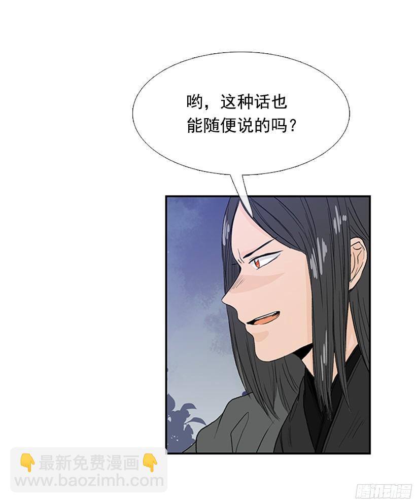 玩笑19