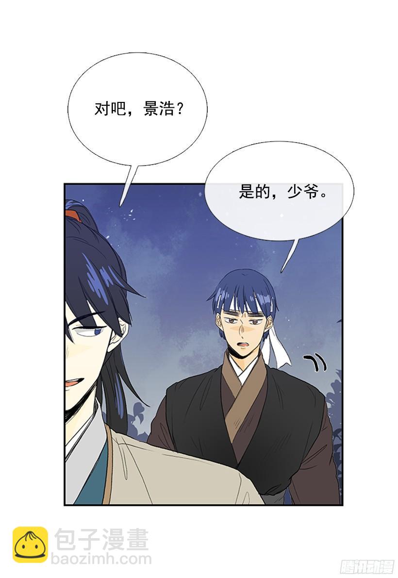 玩笑21
