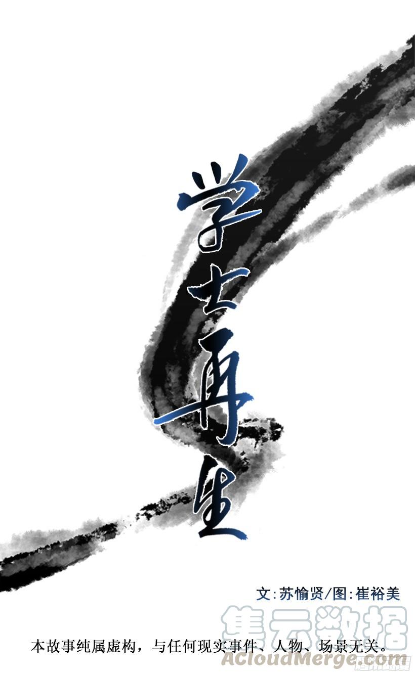 实力0
