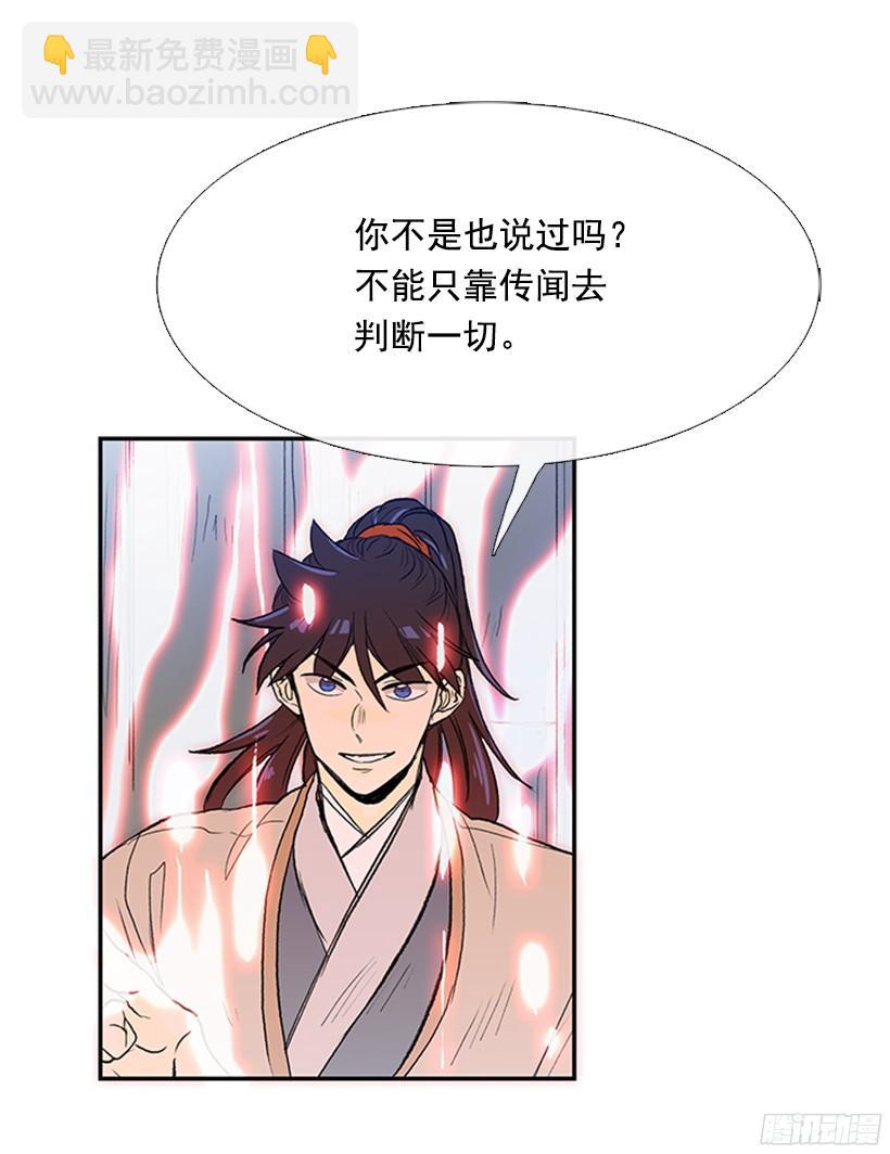 你是我的11