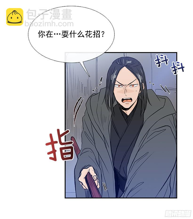 你是我的12