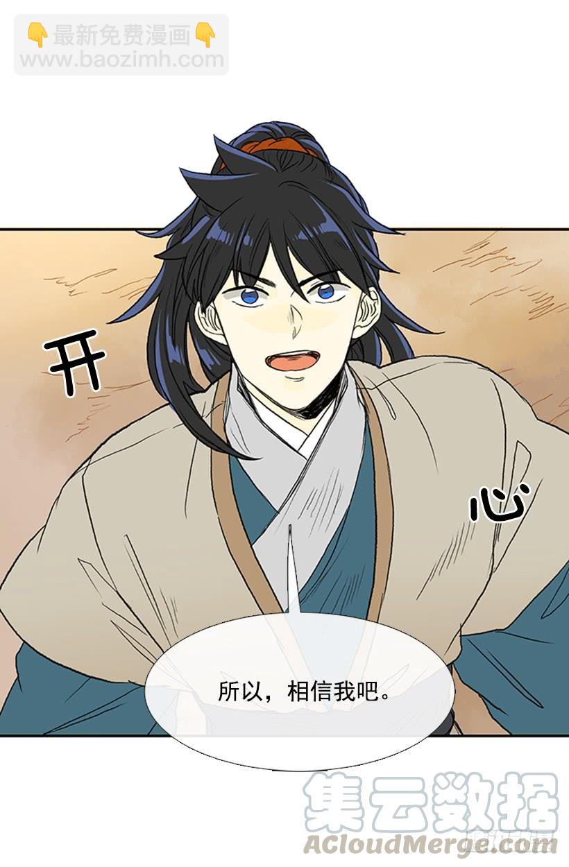 相信20