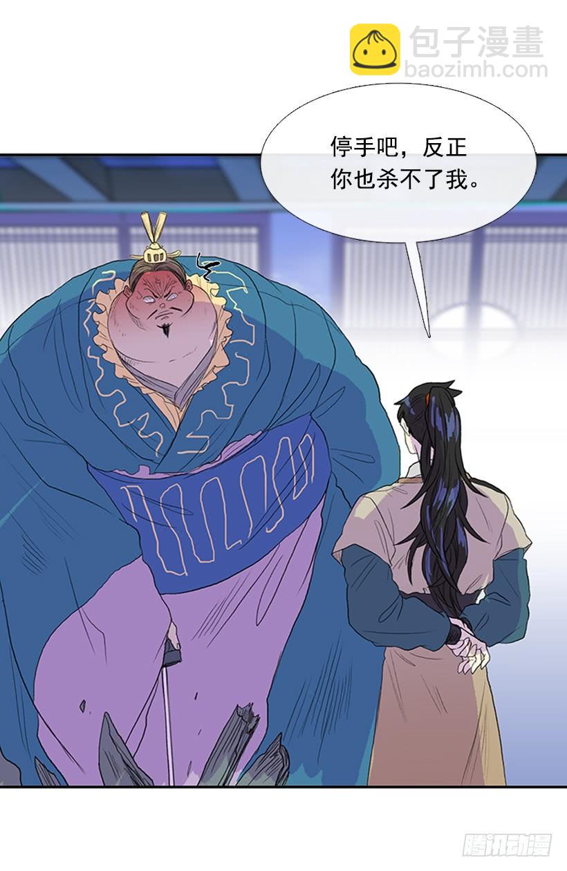 反击11
