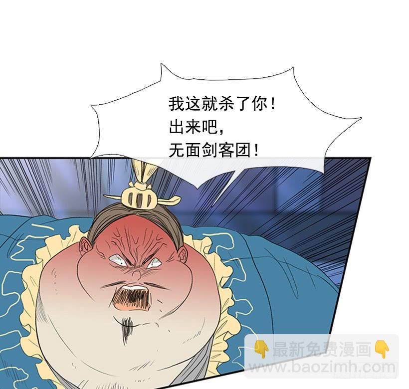 反击12