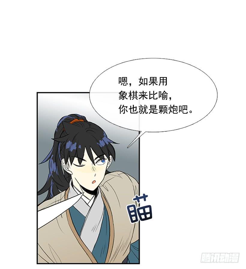 反击19