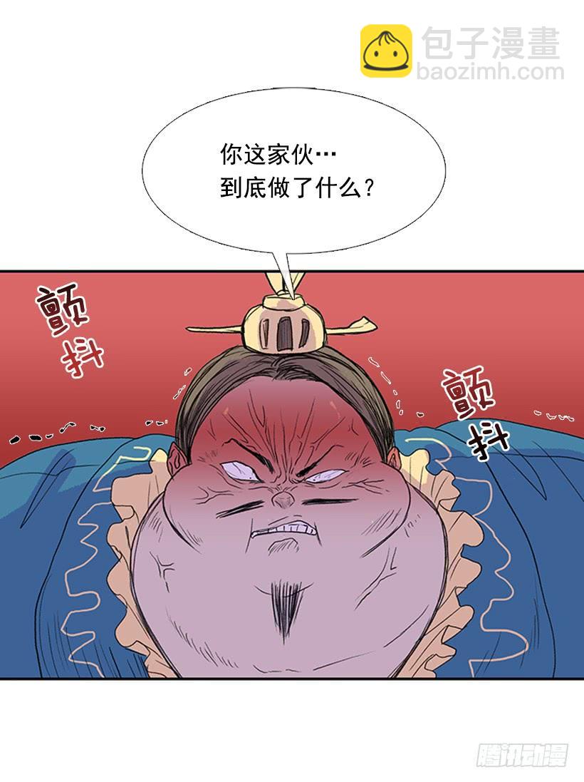 反击2