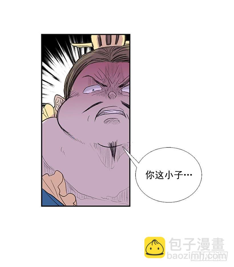 反击21