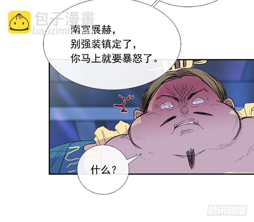 反击23