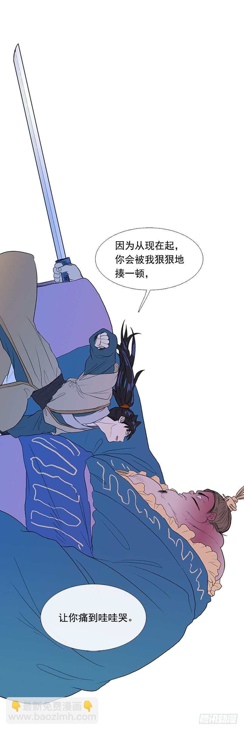 反击24