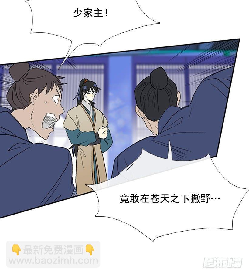 反击28