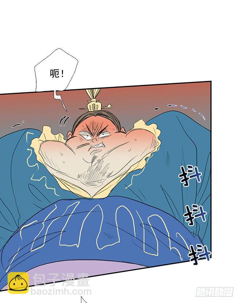 反击29