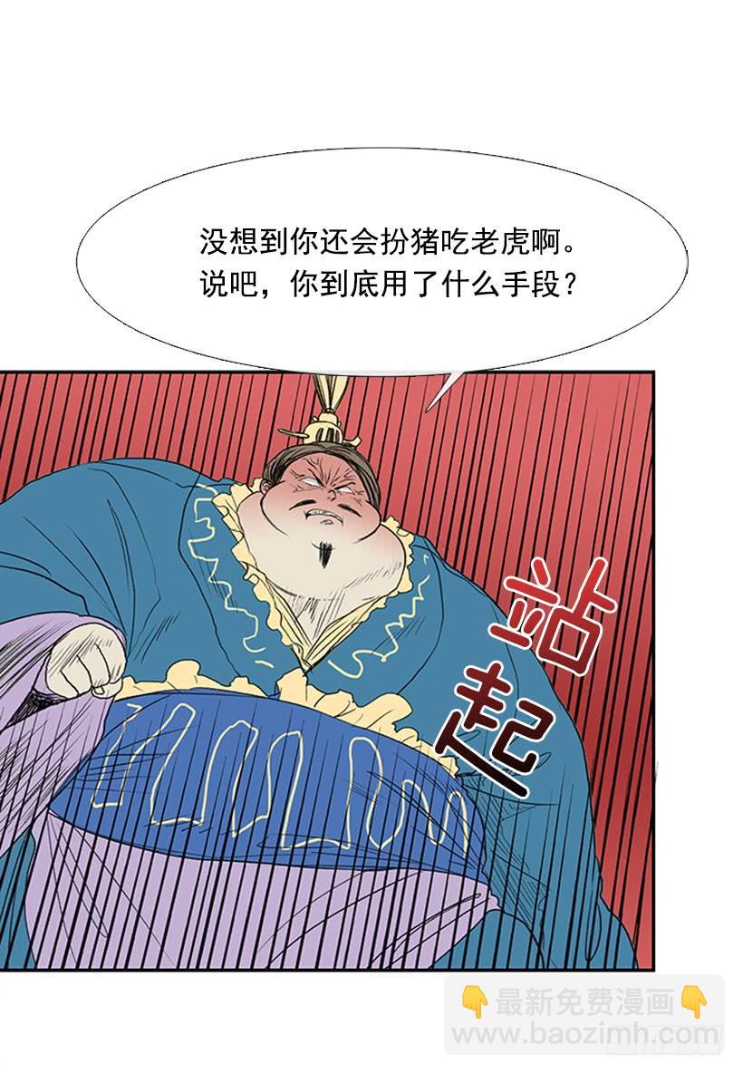 反击4