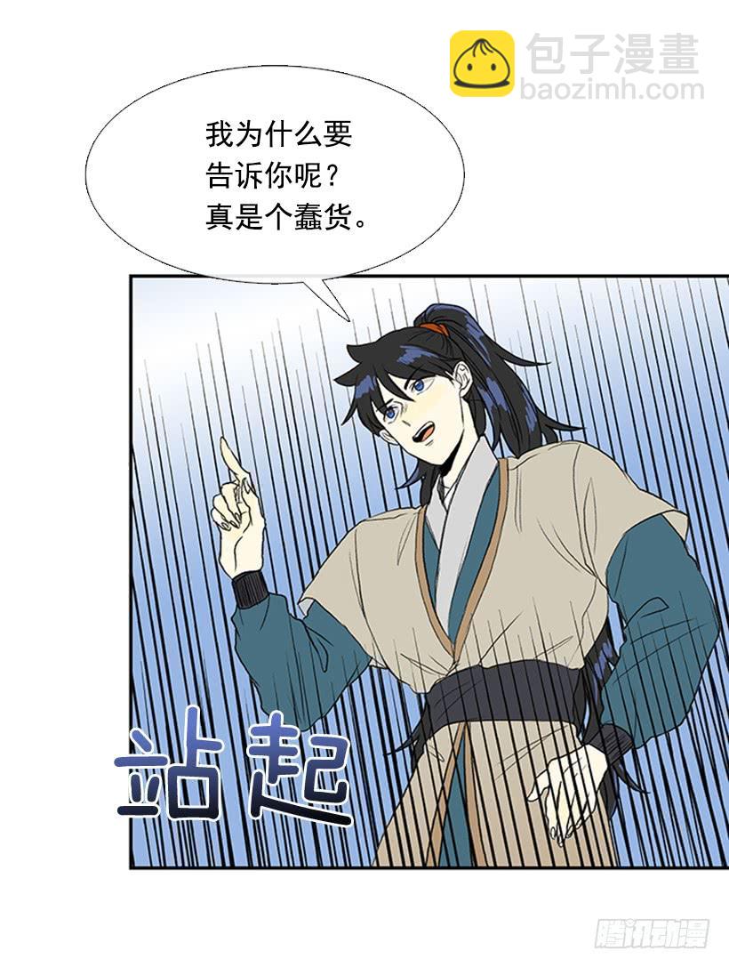 反击5