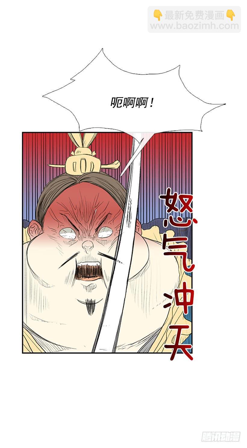 反击9