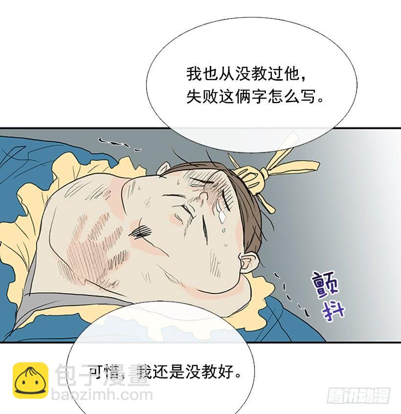 叙旧18