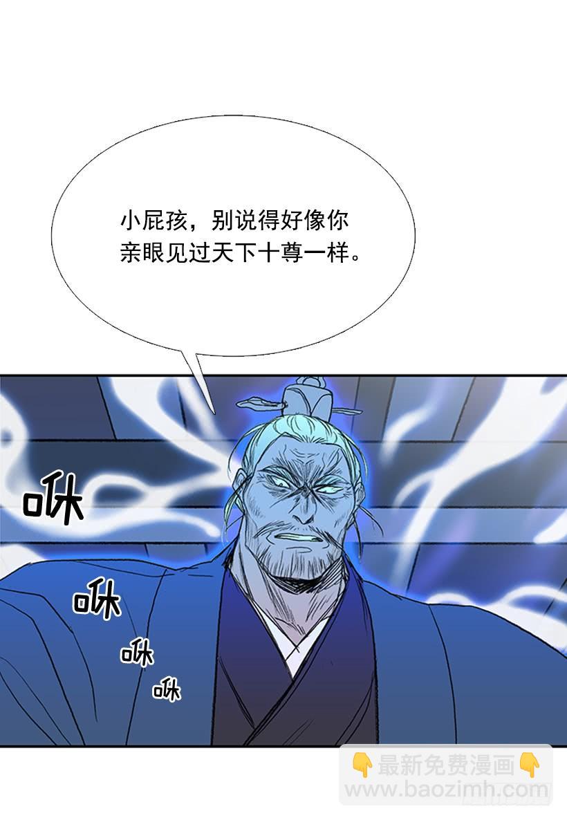 叙旧25