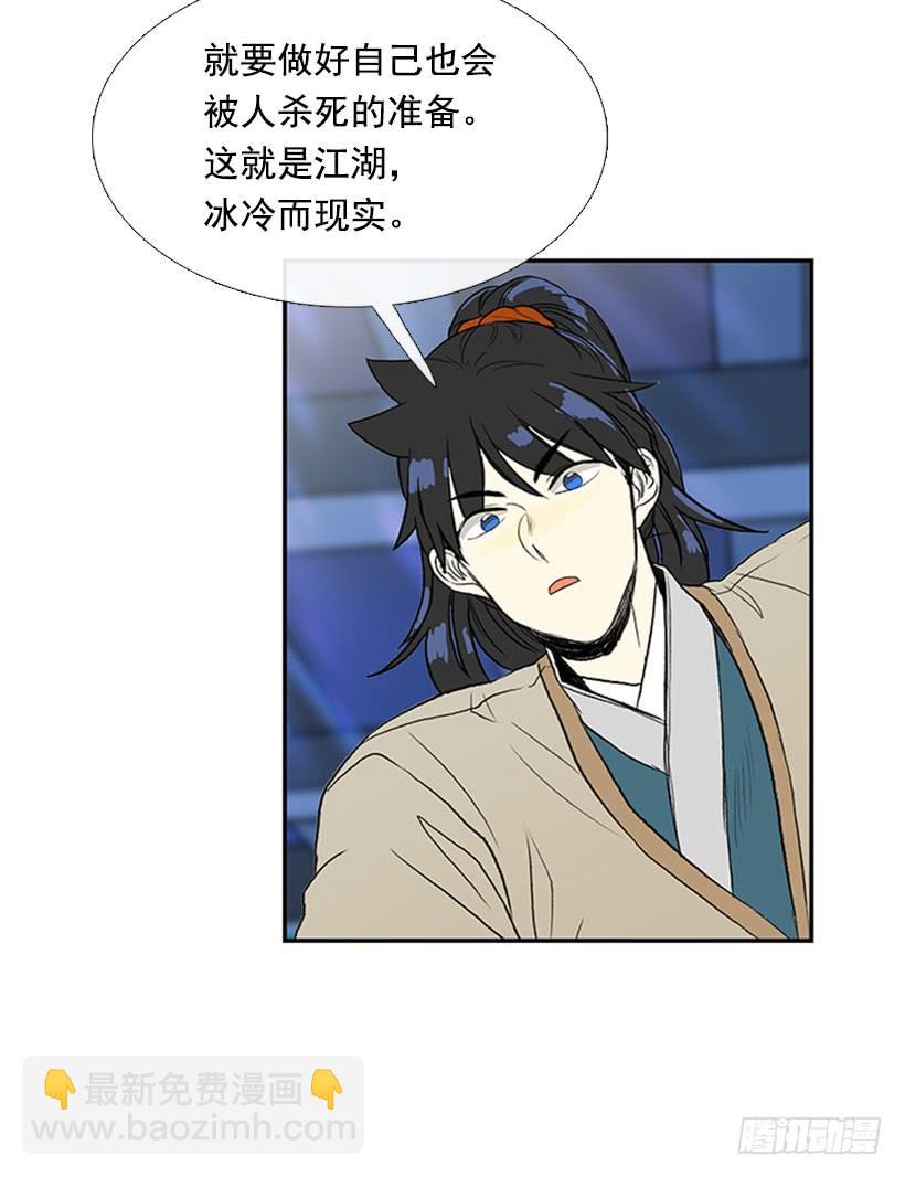 叙旧3