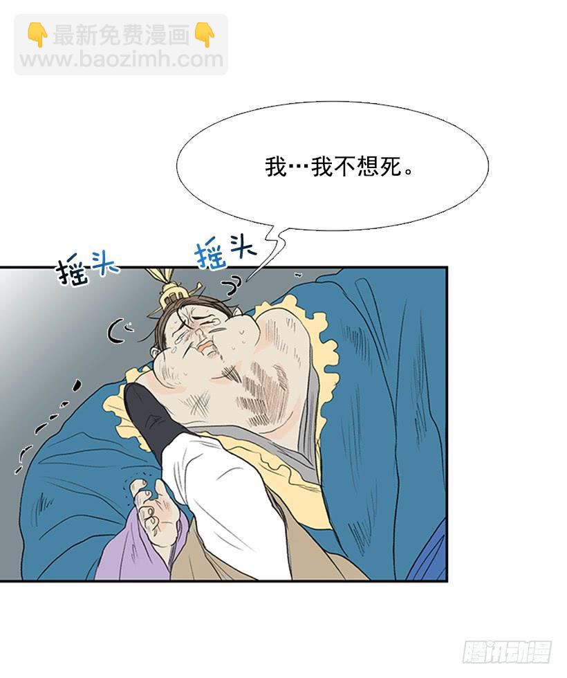 叙旧4