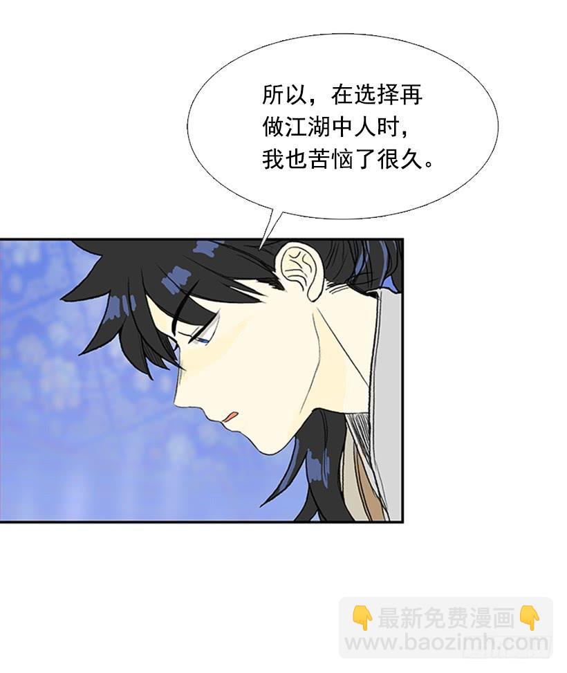 叙旧6