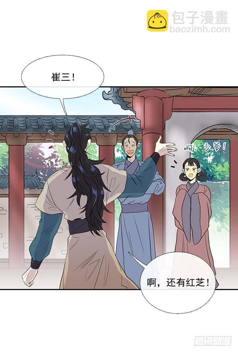乡情14