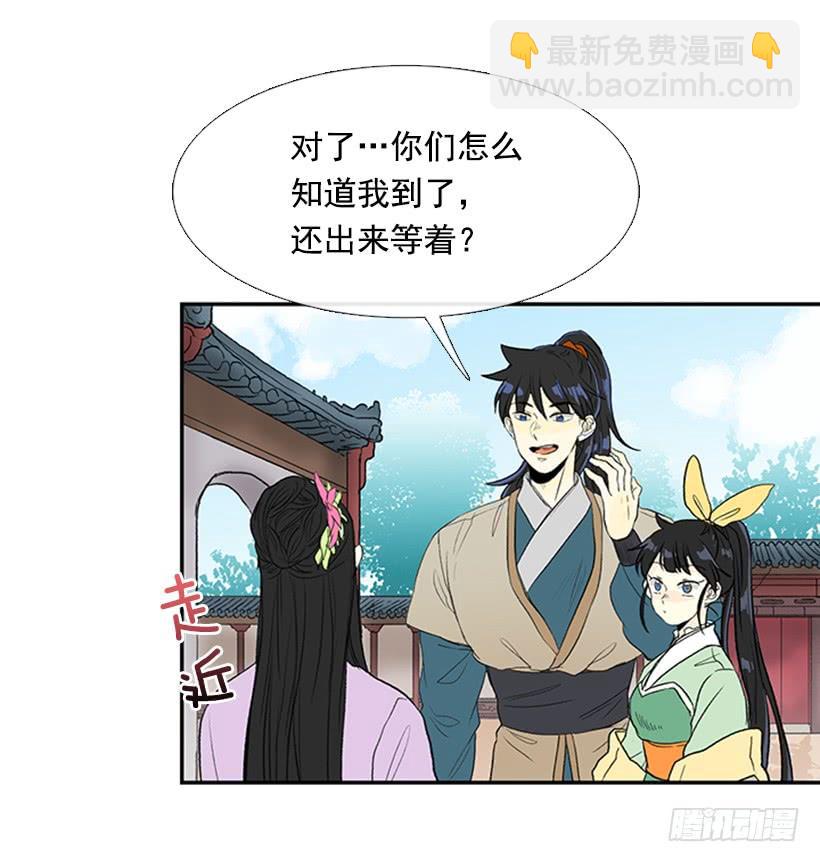 乡情27