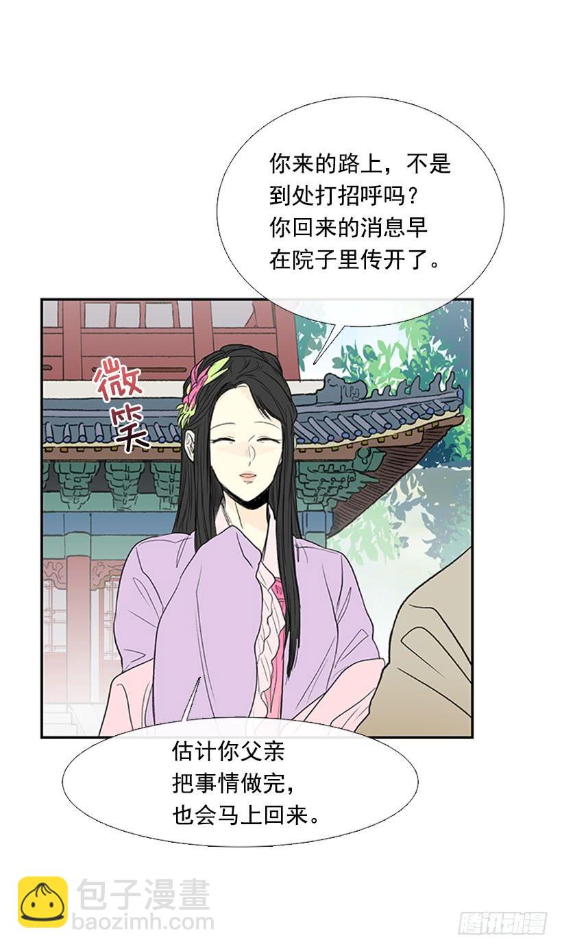 乡情28