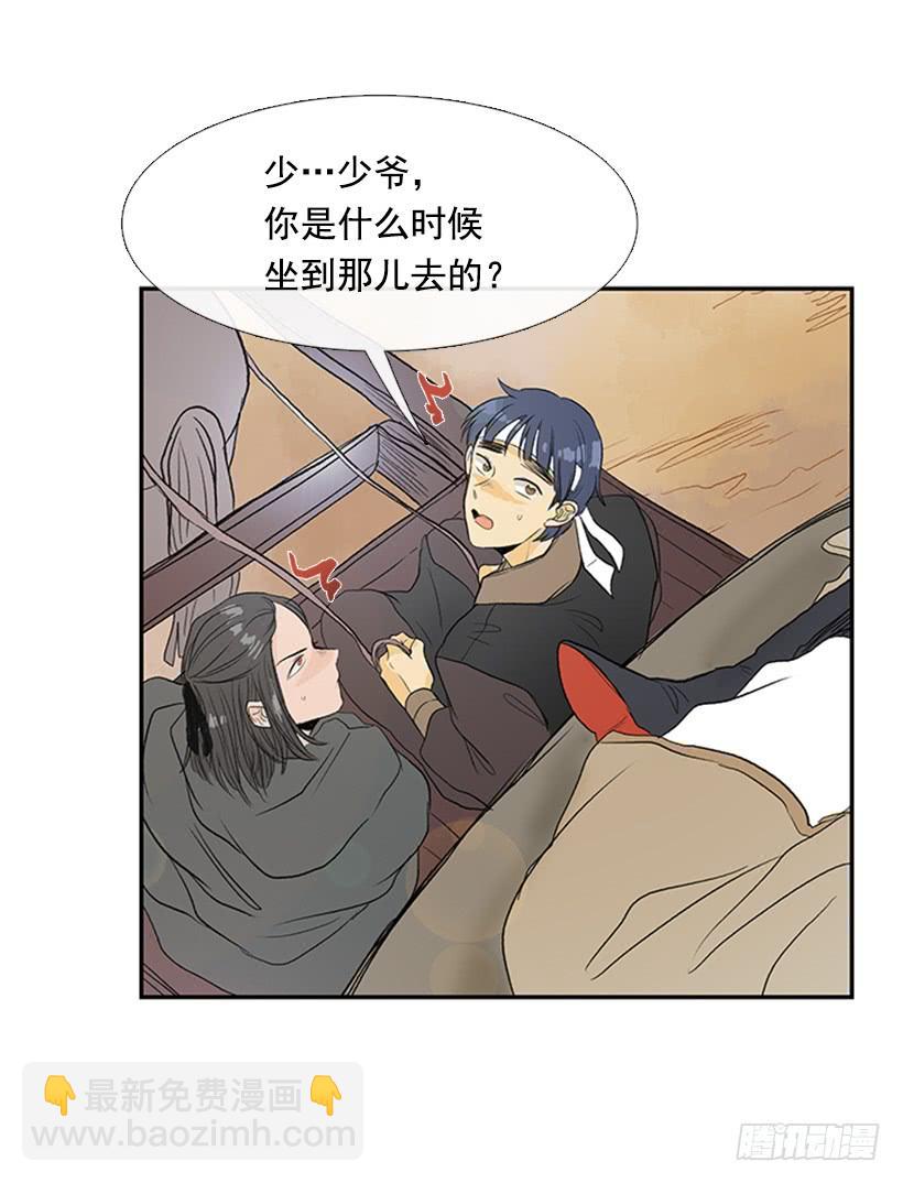 乡情3