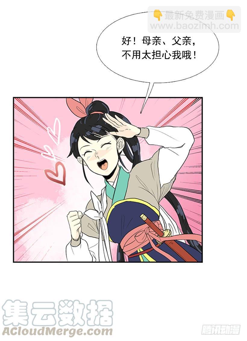 远行20