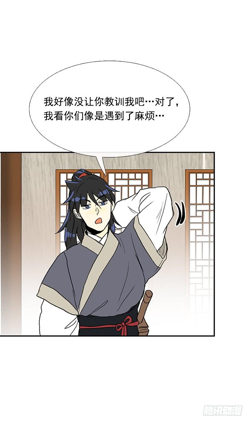 男子汉2