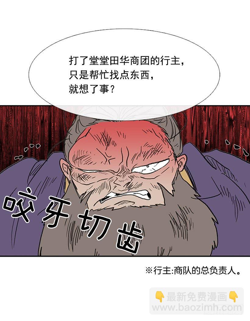 惩戒11