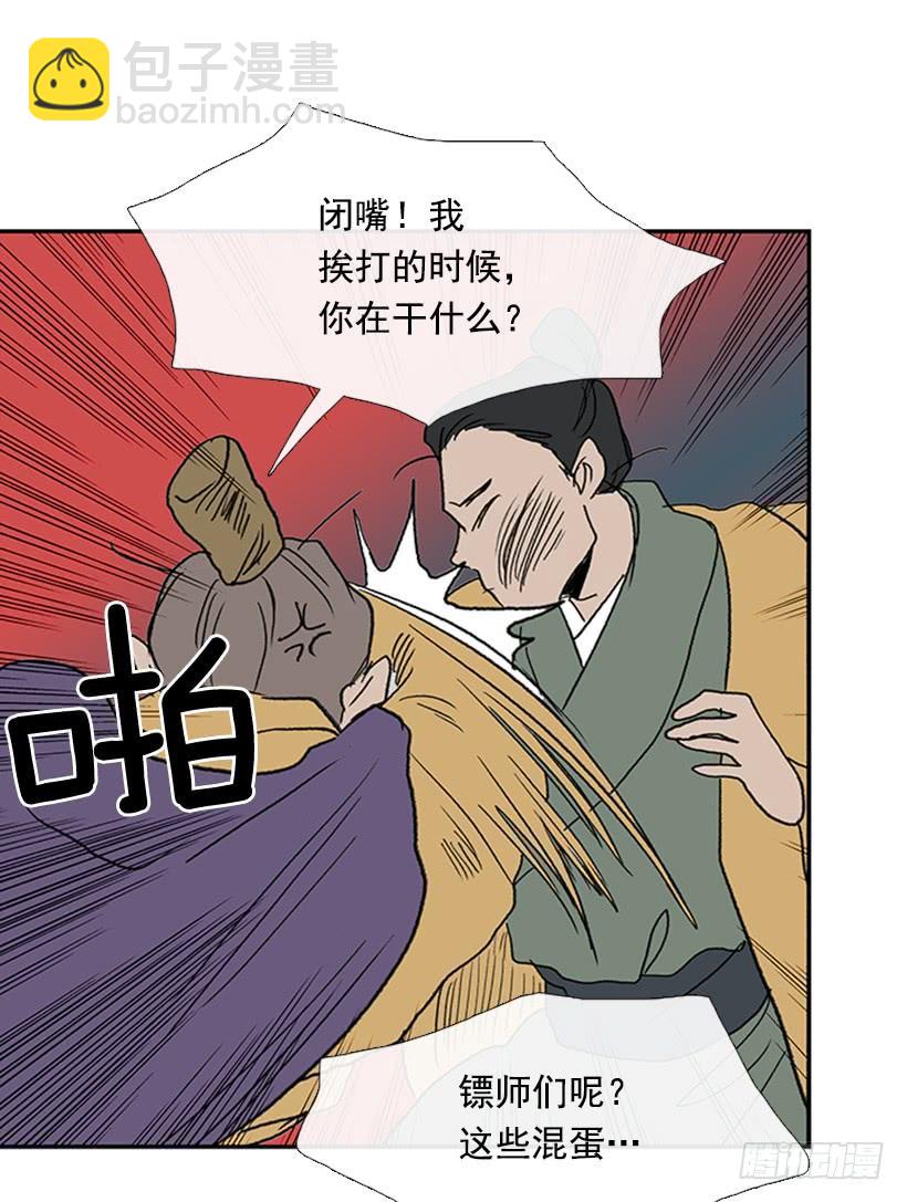惩戒13