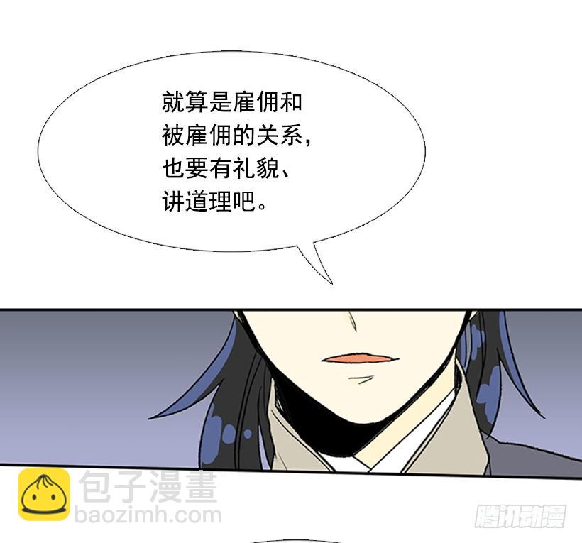 惩戒15