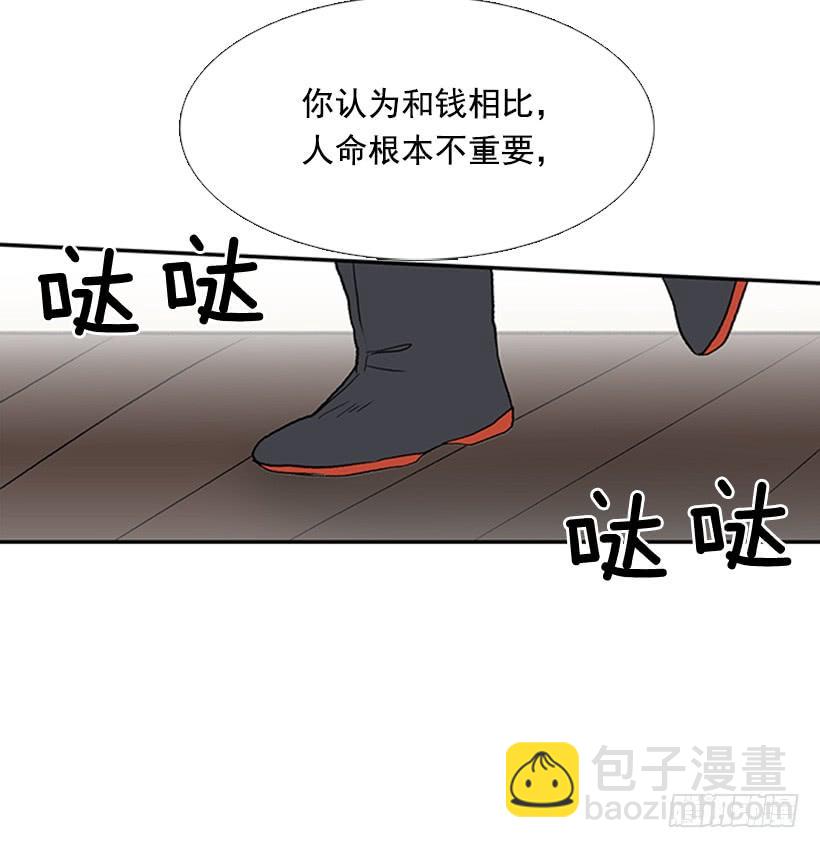 惩戒16