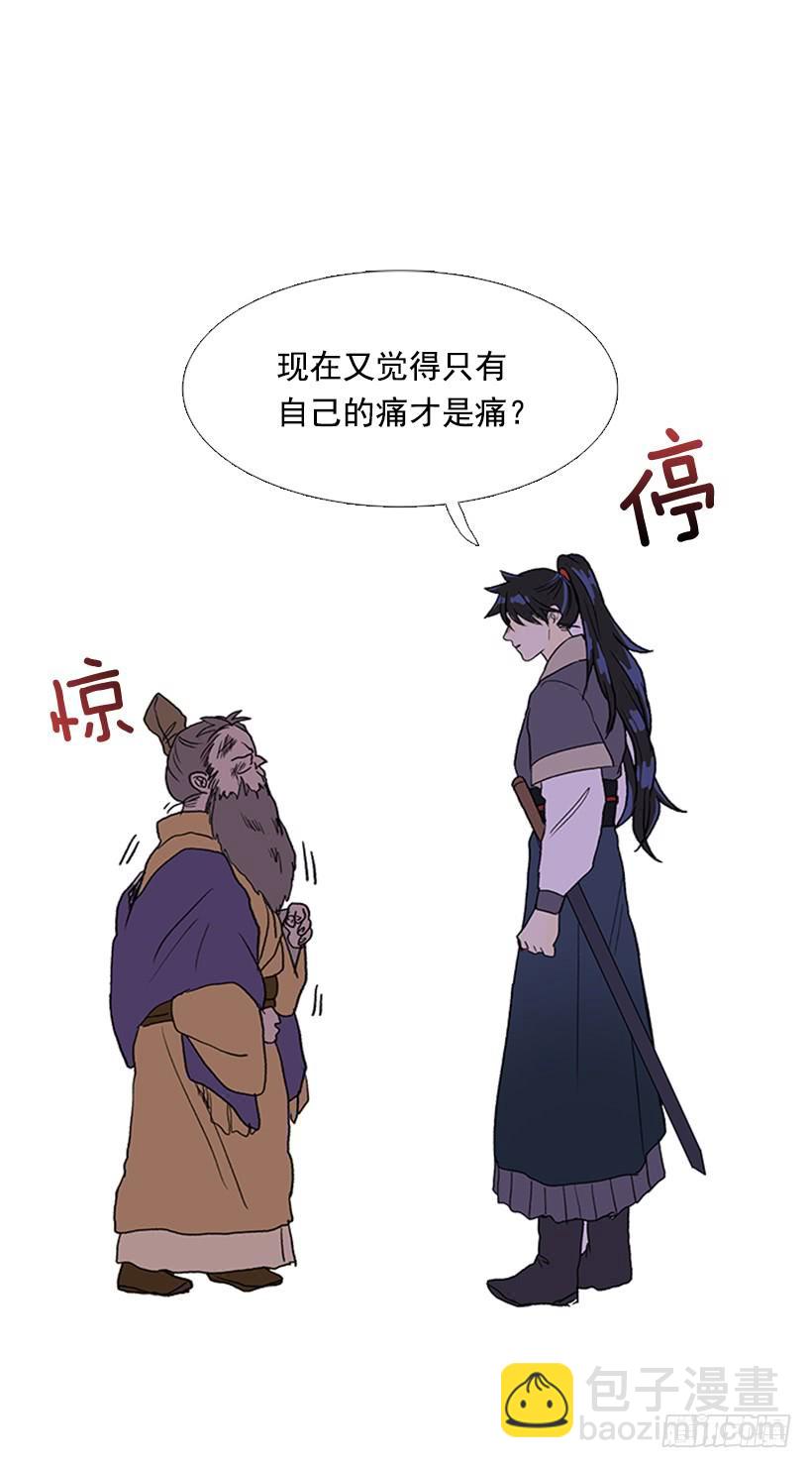 惩戒17