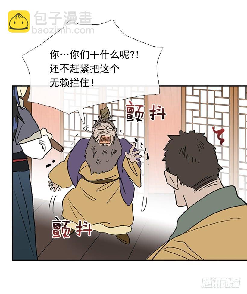 惩戒21