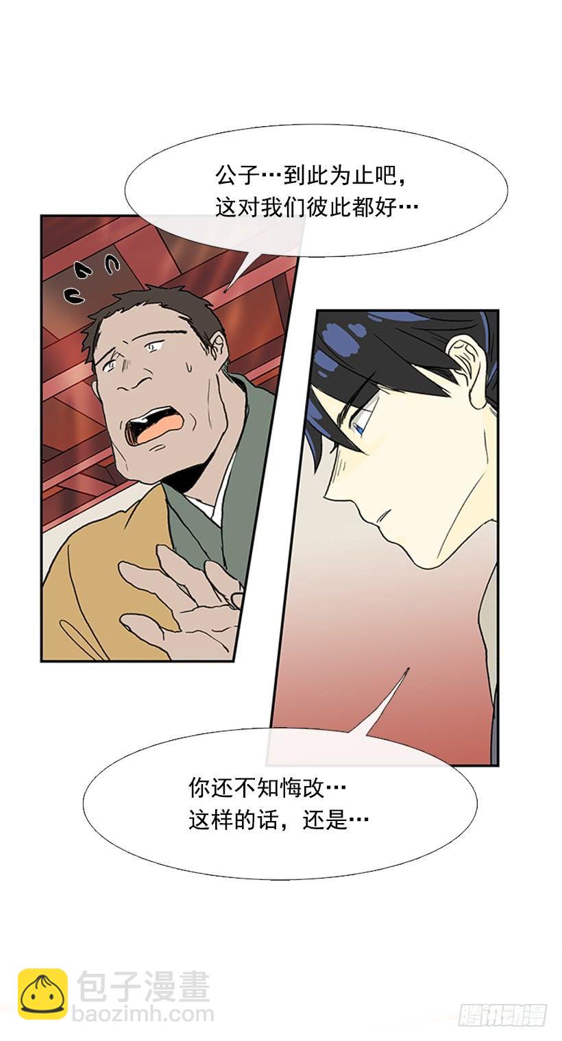 惩戒22
