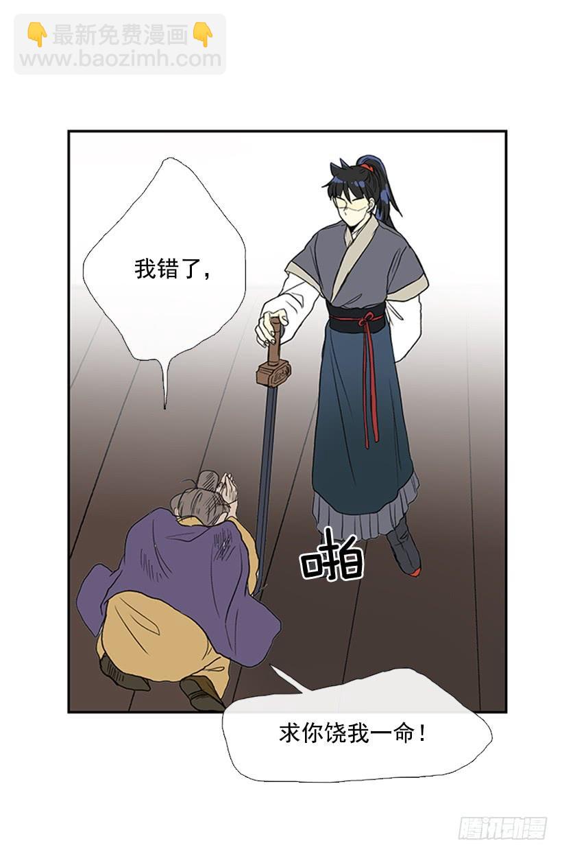 惩戒26