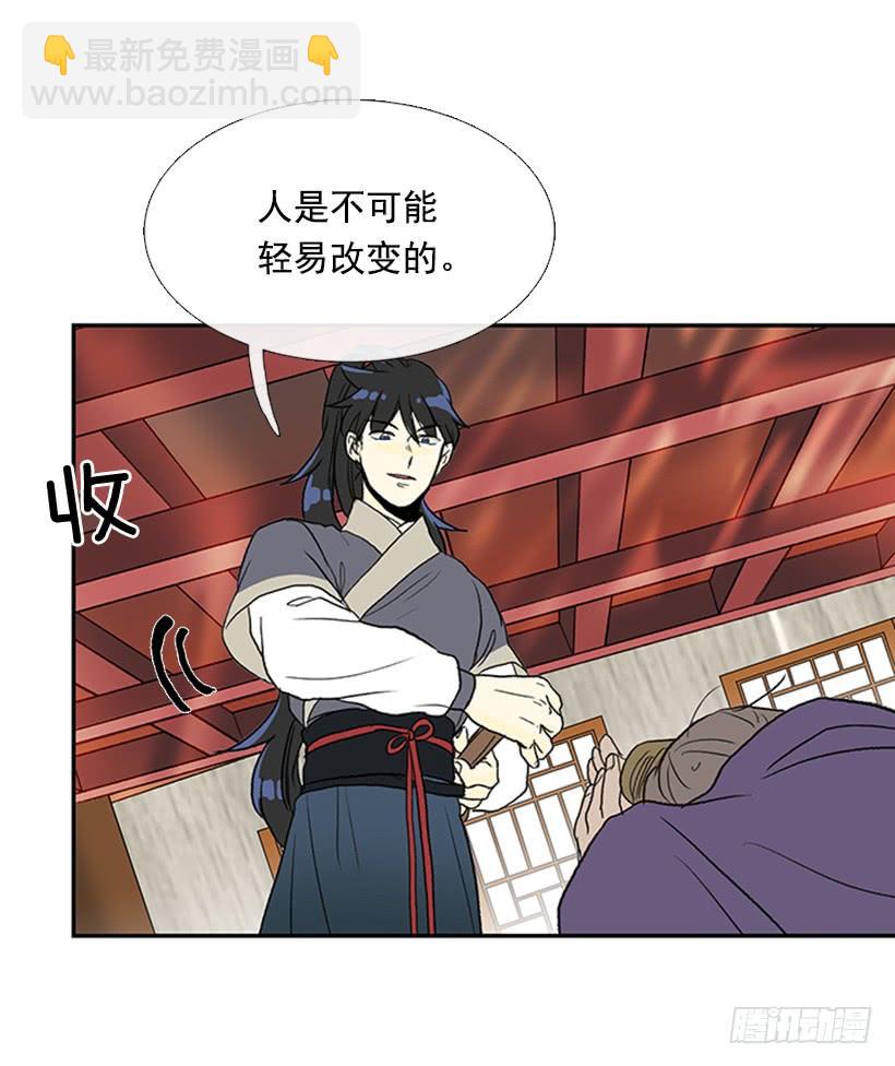 惩戒27