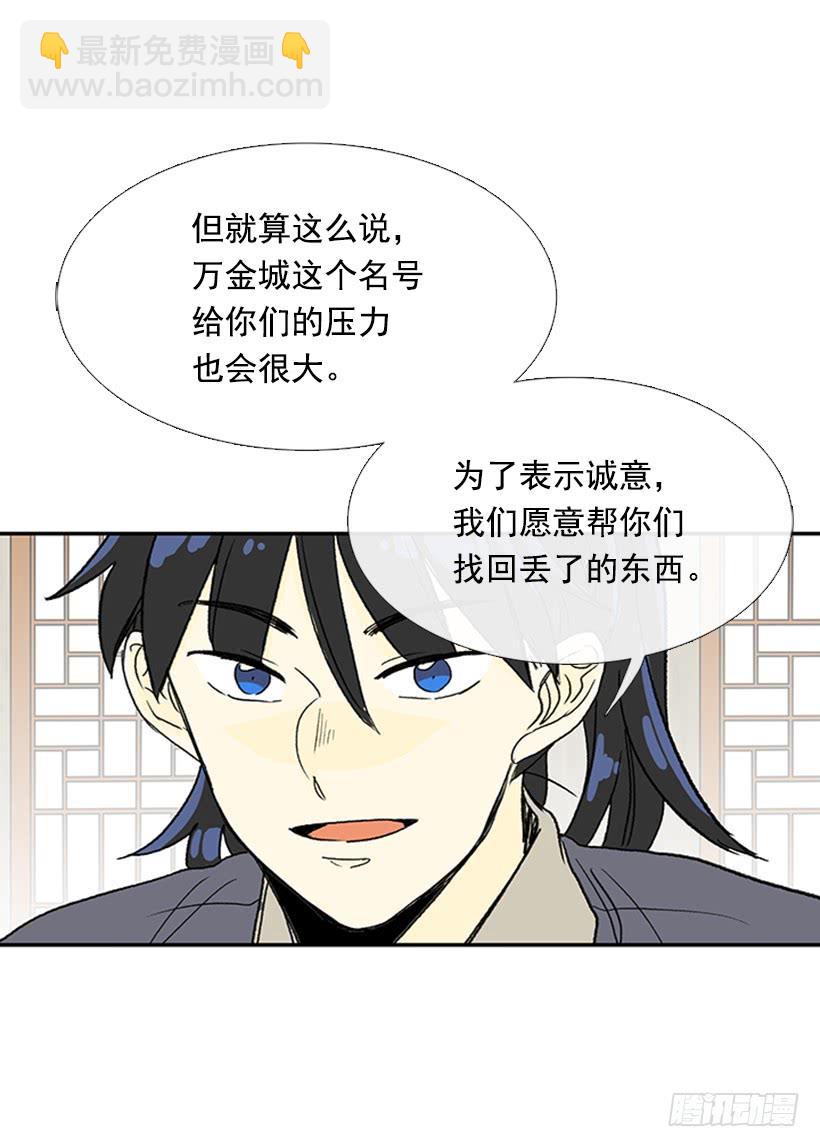 惩戒3