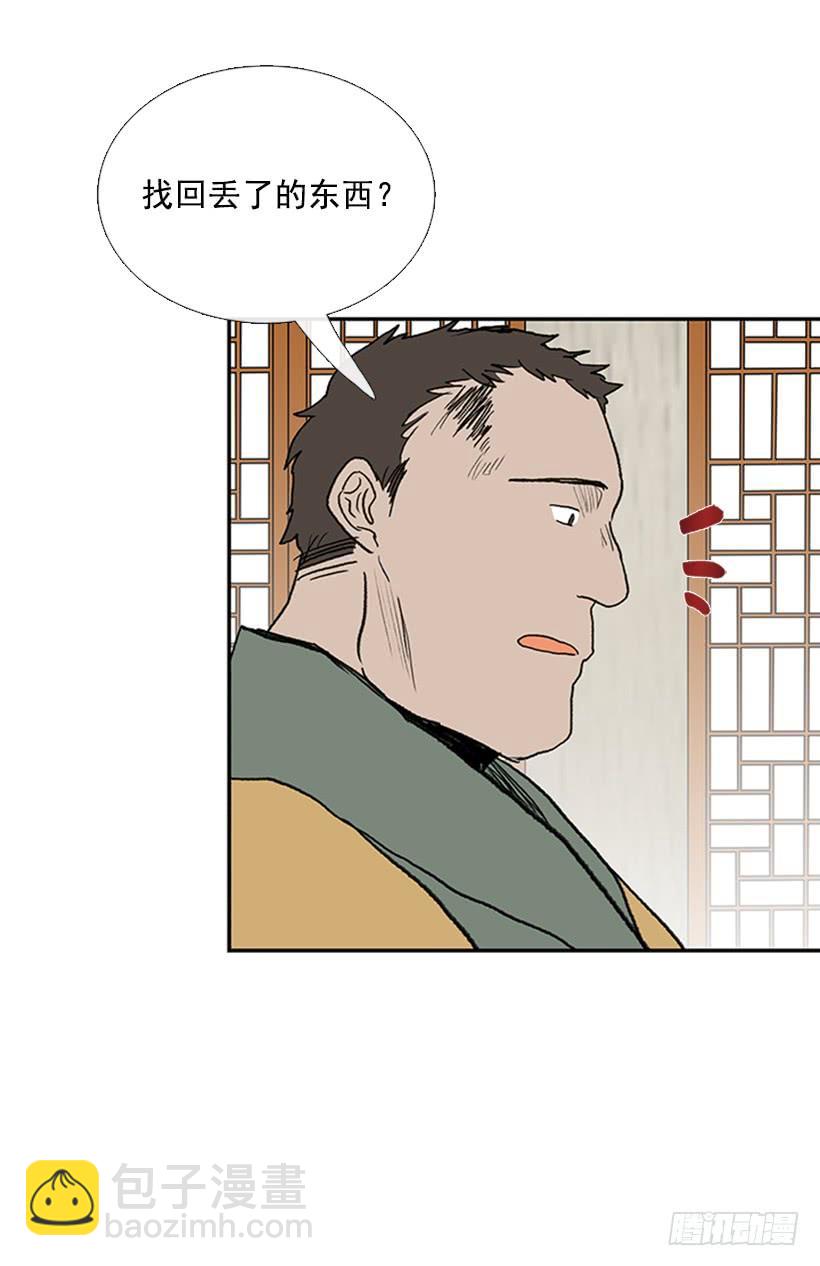 惩戒4