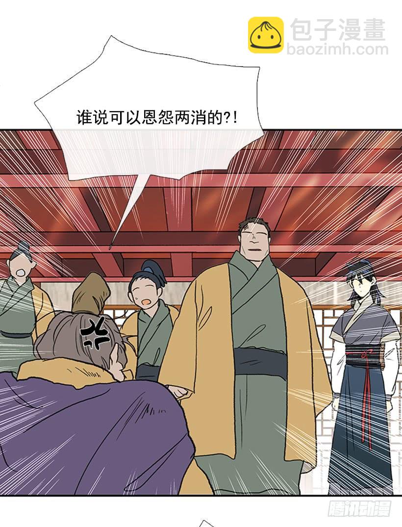 惩戒9