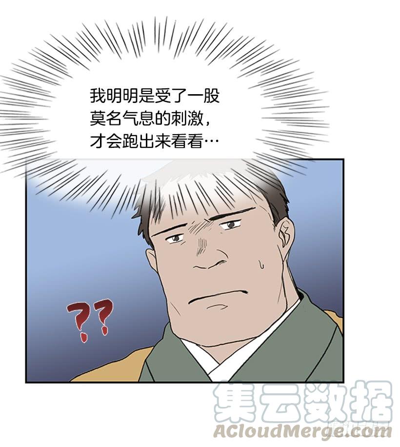 寻镖10