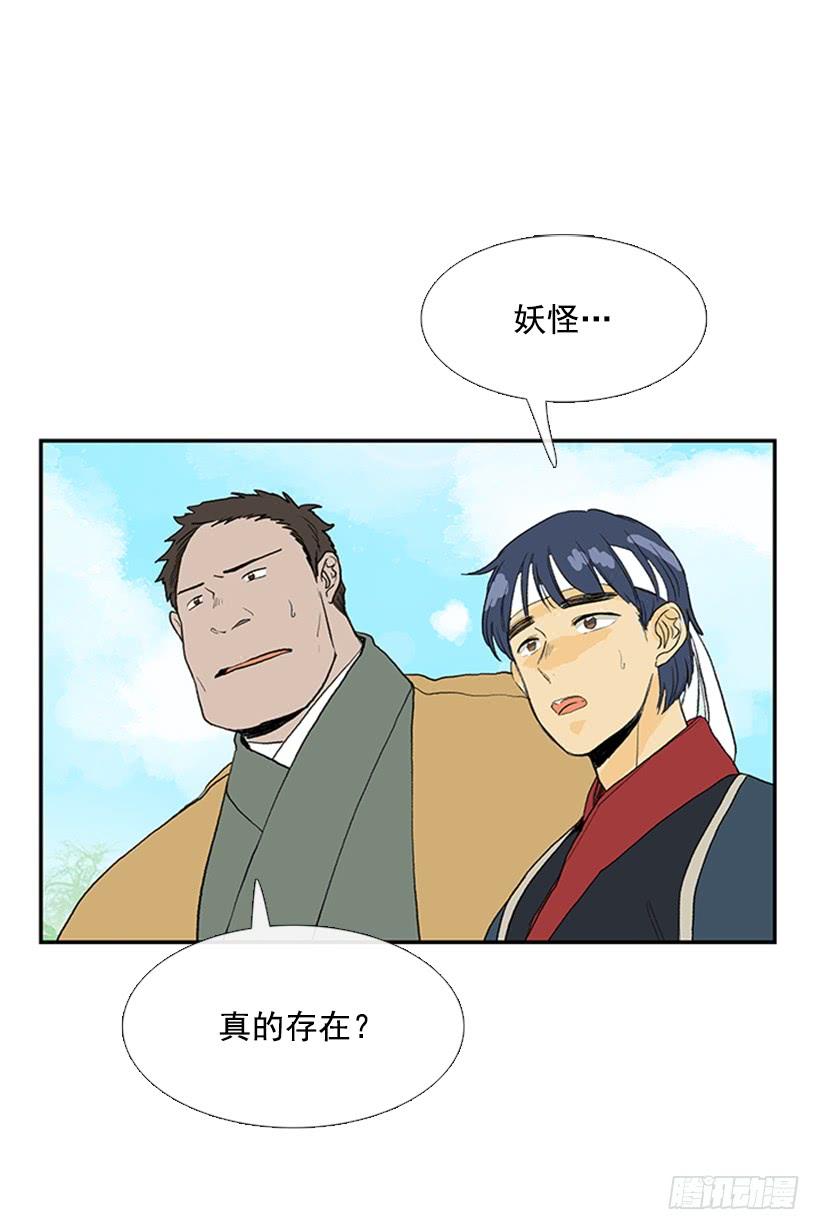 英招1